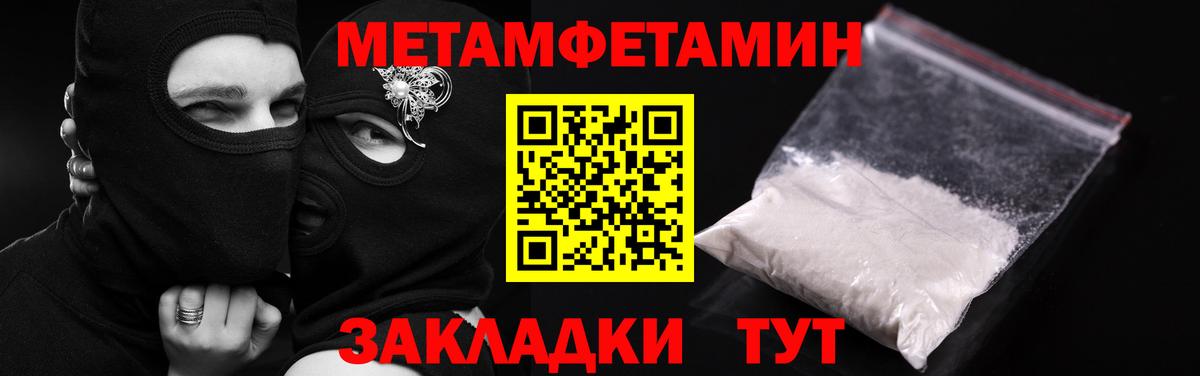АМФ Premium Магадан