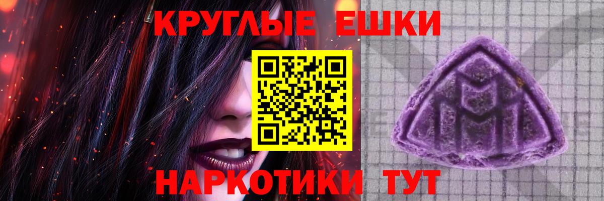 Экстази Cube Магадан
