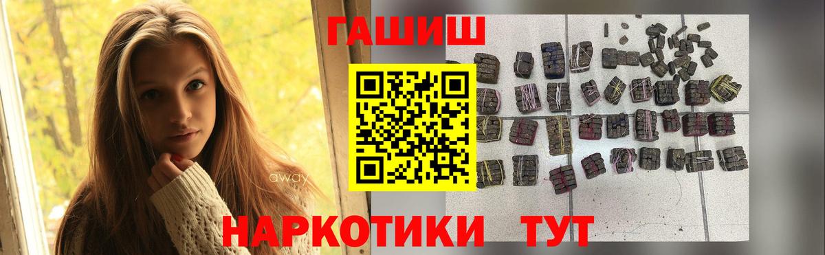 ГАШИШ Cannabis  ГАШ VHQ  Магадан  Вход с VPN 