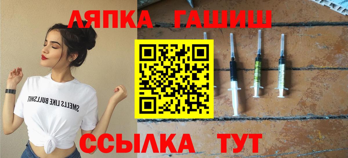 ГАШ гашик Магадан