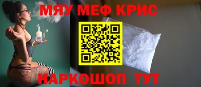 индика Донецк