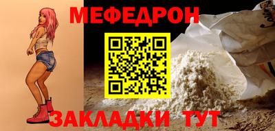 индика Донецк