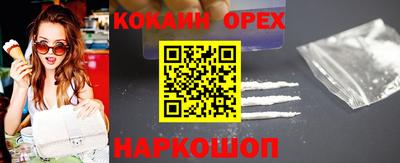 СК Дубна