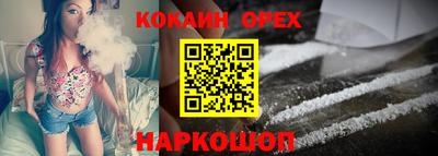 COCAINE Донской
