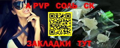 индика Донецк
