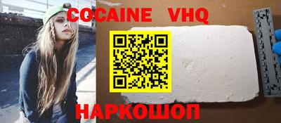 COCAINE Донской