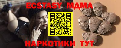 СК Дубна