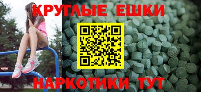 индика Донецк