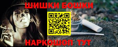 индика Донецк