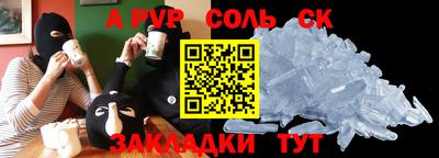 метамфетамин Жуковский