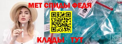 индика Донецк