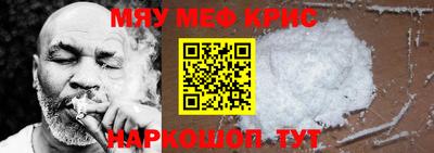 индика Донецк