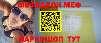 индика Донецк