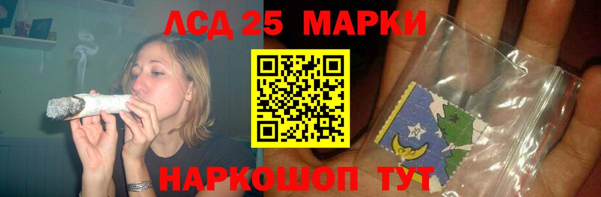 Лсд 25 экстази ecstasy  ЛСД экстази  Магадан  Лсд 25 экстази кислота  Вход с VPN 