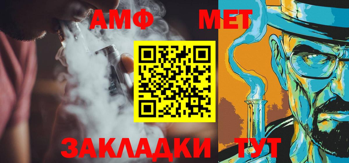 Первитин витя Магадан