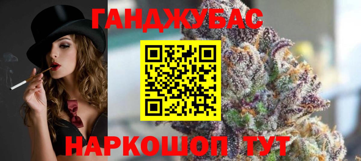 Шишки марихуана гибрид Магадан