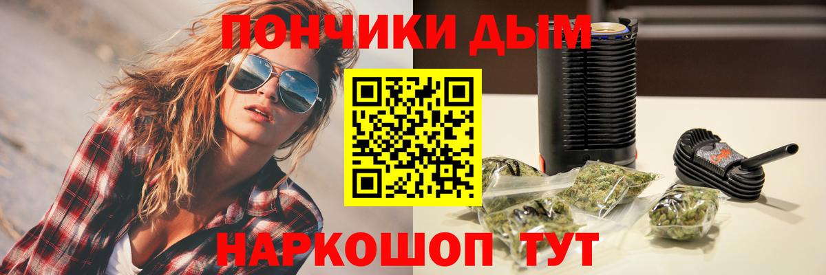 Шишки марихуана ГИДРОПОН  Бошки марихуана ГИДРОПОН  Магадан  Шишки марихуана THC 21%  Канабис Amnesia  Вход с VPN 